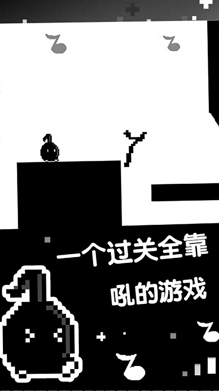 跳跳皮皮龍游戲下載 跳跳皮皮龍手機版下載