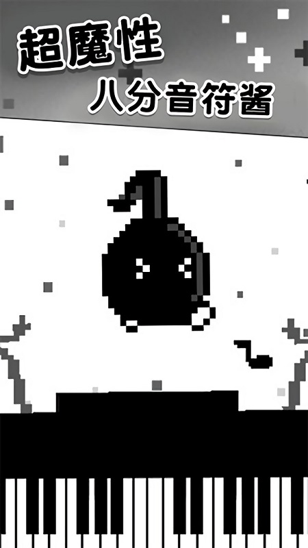 跳跳皮皮龍最新版 v1.0 安卓版 3