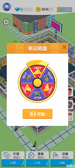 夢(mèng)幻洗浴城最新版 v1.0.1 安卓版 0