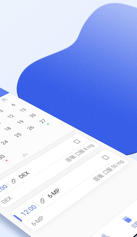 南京兒醫(yī)在線app官方下載