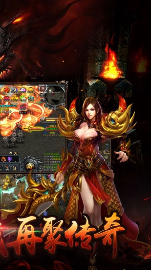 皇城霸主至尊版 v2.0 安卓版 2