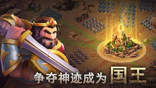 帝國領(lǐng)主 v1.0.0 安卓版 2