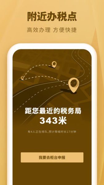 個人所得稅速算扣除數(shù)表1