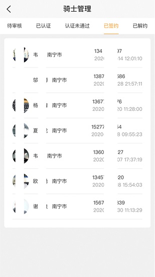 熊極送代理商 熊極送代理商app