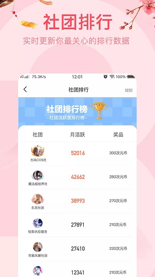 花笙app v5.3.8 安卓版 0
