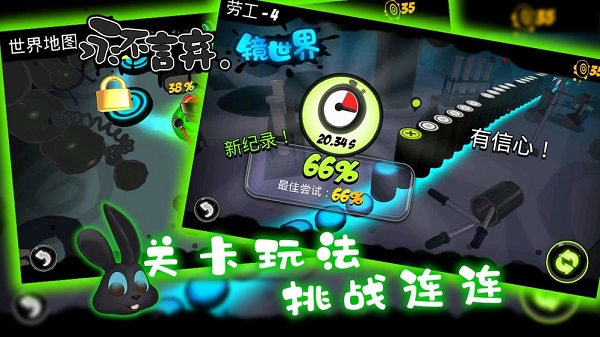 永不言棄鏡世界 永不言棄鏡世界下載