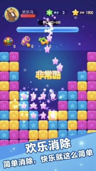 韭菜消消樂app下載 韭菜消消樂手游下載