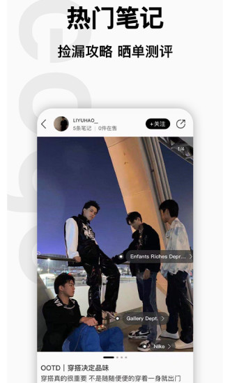 edge購(gòu)物平臺(tái) v7.58.4 安卓最新版 1