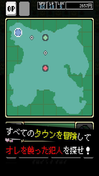 敲詐妖怪手游 v1.0.2.4 安卓版 0