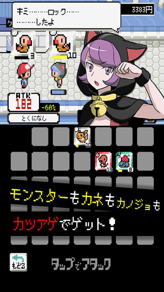 敲詐妖怪手游 v1.0.2.4 安卓版 2