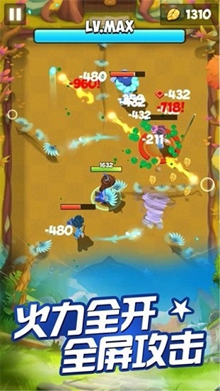 無敵小箭人 v1.26 安卓版 1