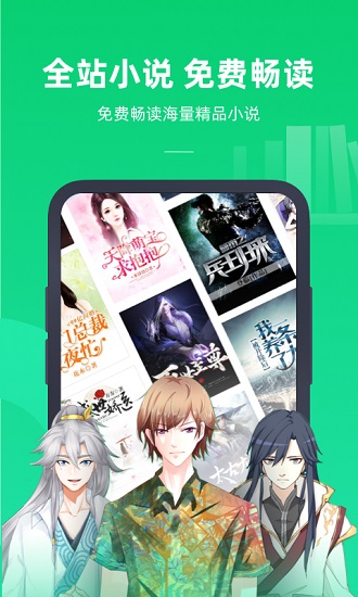 書旗小說極速版最新版本 v2.0.4.15 官方安卓版 1