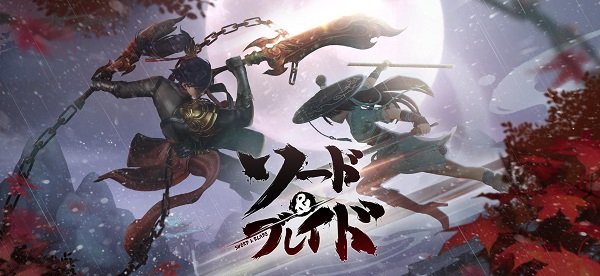 劍與刀手游 v0.1.6 安卓版 0