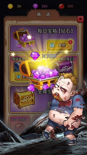 守住這座城最新版 守住這座城客戶端