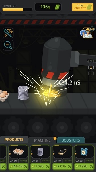 液壓機工廠下載