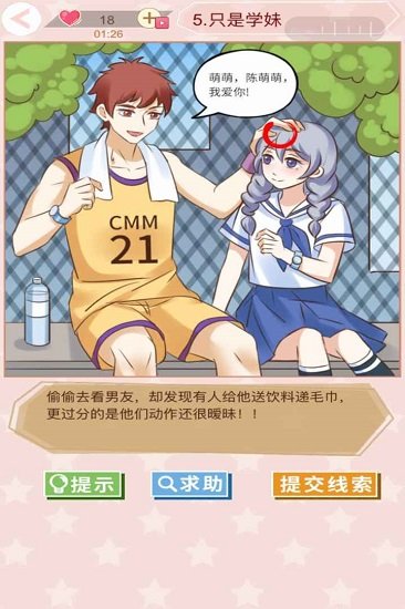 易玩部落最新版 v1.0 安卓版 1