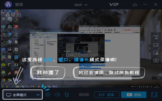 愛拍視頻剪輯 v5.3.6.914 官方版 0