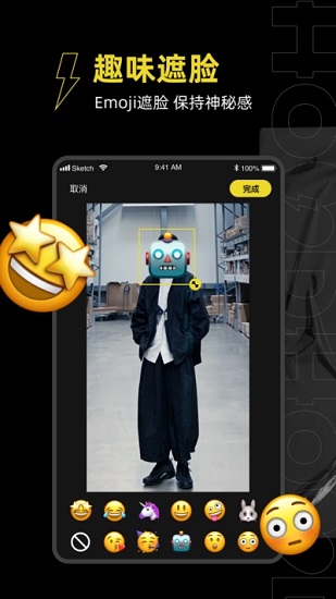 hood遮臉穿搭匹配 v2.4.6 蘋果版 0
