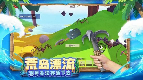 正版木筏求生4中文版 v1.0.0 安卓最新版 0