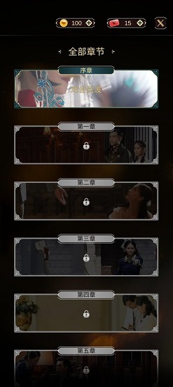 與君心動時手游下載