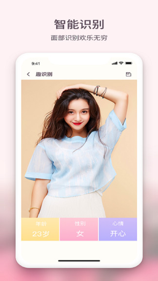 黃柚水印相機(jī)下載 黃柚水印相機(jī)安卓版app