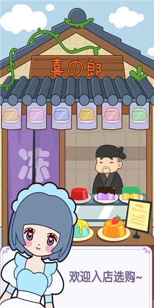 果凍女孩指尖跳躍游戲 v1.0.4 安卓版 1