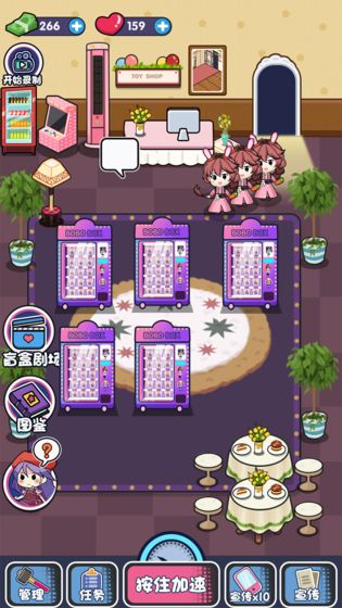 盲盒小當家最新版 v1.0 安卓版 1