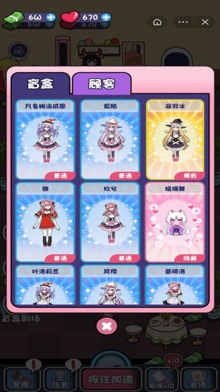 盲盒小當家最新版 v1.0 安卓版 3