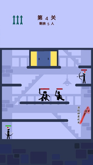 玩?zhèn)€火柴人神射手 v4 安卓版 0