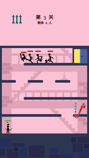 玩?zhèn)€火柴人神射手 v4 安卓版 1