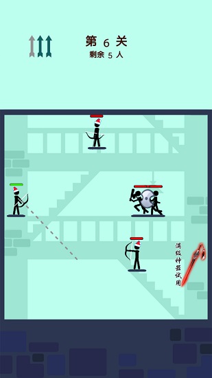 玩?zhèn)€火柴人神射手 v4 安卓版 2