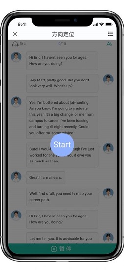 億學(xué)教育app v1.1.0 安卓版 0