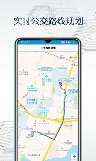 衛(wèi)星互動(dòng)地圖導(dǎo)航定位 v3.1.0 最新版 3