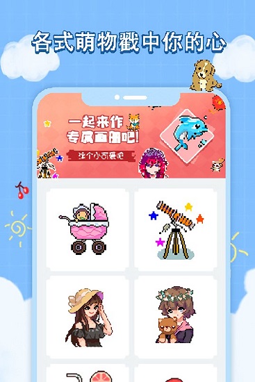 像素畫(huà)冊(cè)微信小游戲