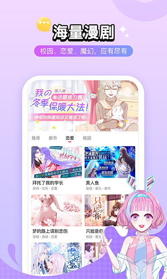 殼哩殼對(duì)話(huà)小說(shuō) v1.0.1 安卓版 0