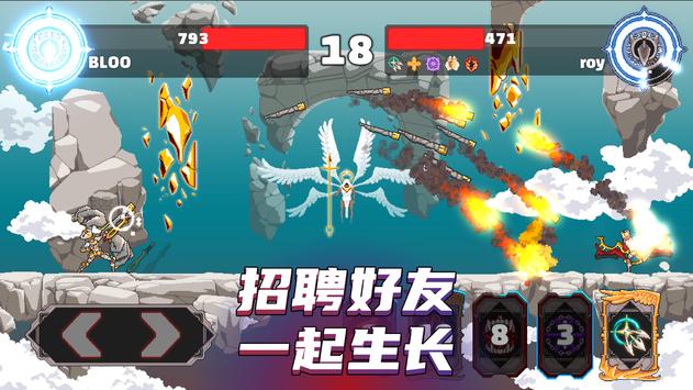 阿奇爾之神最新版 v1.4.02 安卓版 0