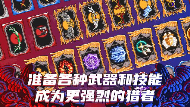 阿奇爾之神手游下載