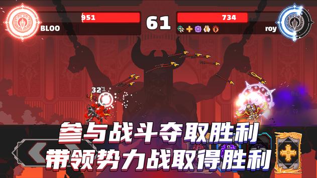 阿奇爾之神最新版 v1.4.02 安卓版 2