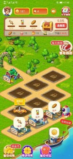 瘋狂小鎮(zhèn)紅包版 v1.0.1 安卓版 1