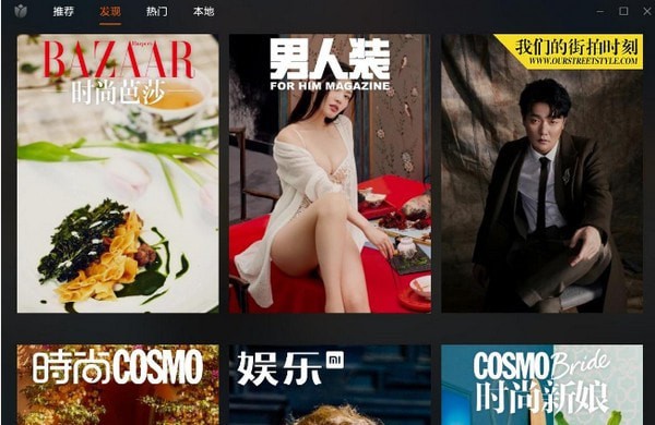 小米畫報(bào)官方下載