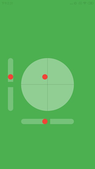 易工具 v4.0.0 安卓版 2