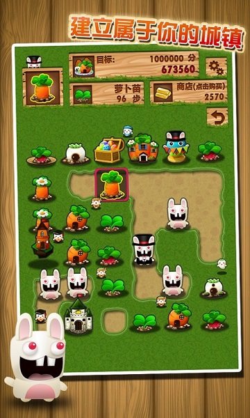 瘋狂蘿卜鎮(zhèn) v1.0.2 安卓版 2