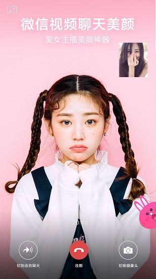 微視頻美顏版最新版 v2.7.5 安卓版 0