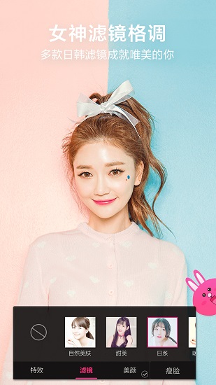 微視頻美顏版最新版 v2.7.5 安卓版 3