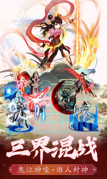 諸神傳說(shuō)游戲下載 諸神傳說(shuō)手游官方下載