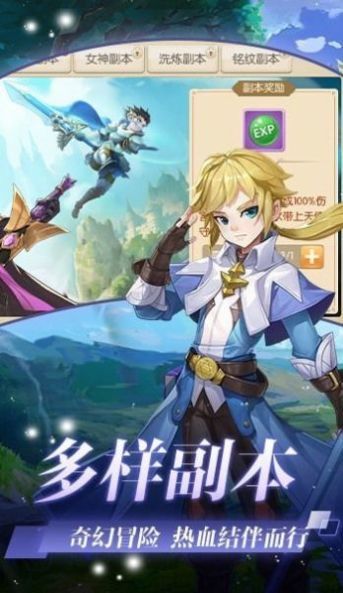 月之國度官方版 v2.0.0 安卓版 2