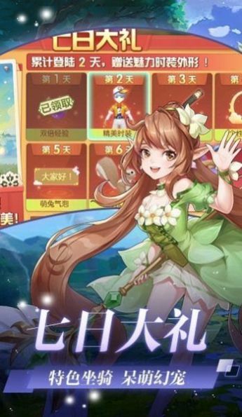 月之國度官方版 v2.0.0 安卓版 3