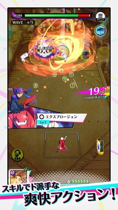 全明星粉碎手游下載 全明星粉碎游戲下載