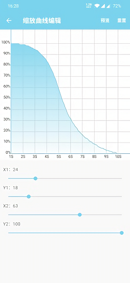 非線性壁紙最新版 v1.9.0 安卓版 0