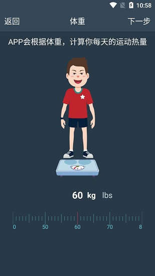 dayband智能手環(huán)官方版 v1.5.0 安卓版 1